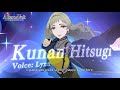 Alterna Vvelt -Blue Exorcist Another Story-: Kunan Hitsugi Introduction