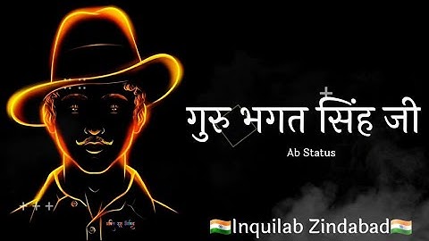 Bhagat Singh Status Video || Sahid Veer Bhagat Singh WhatsApp status video || 28th September Special
