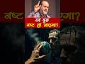 दुनिया क्यों जल रही है? कड़वा सच | Acharya Prashant #acharyaprashant #आचार्यप्रशांत