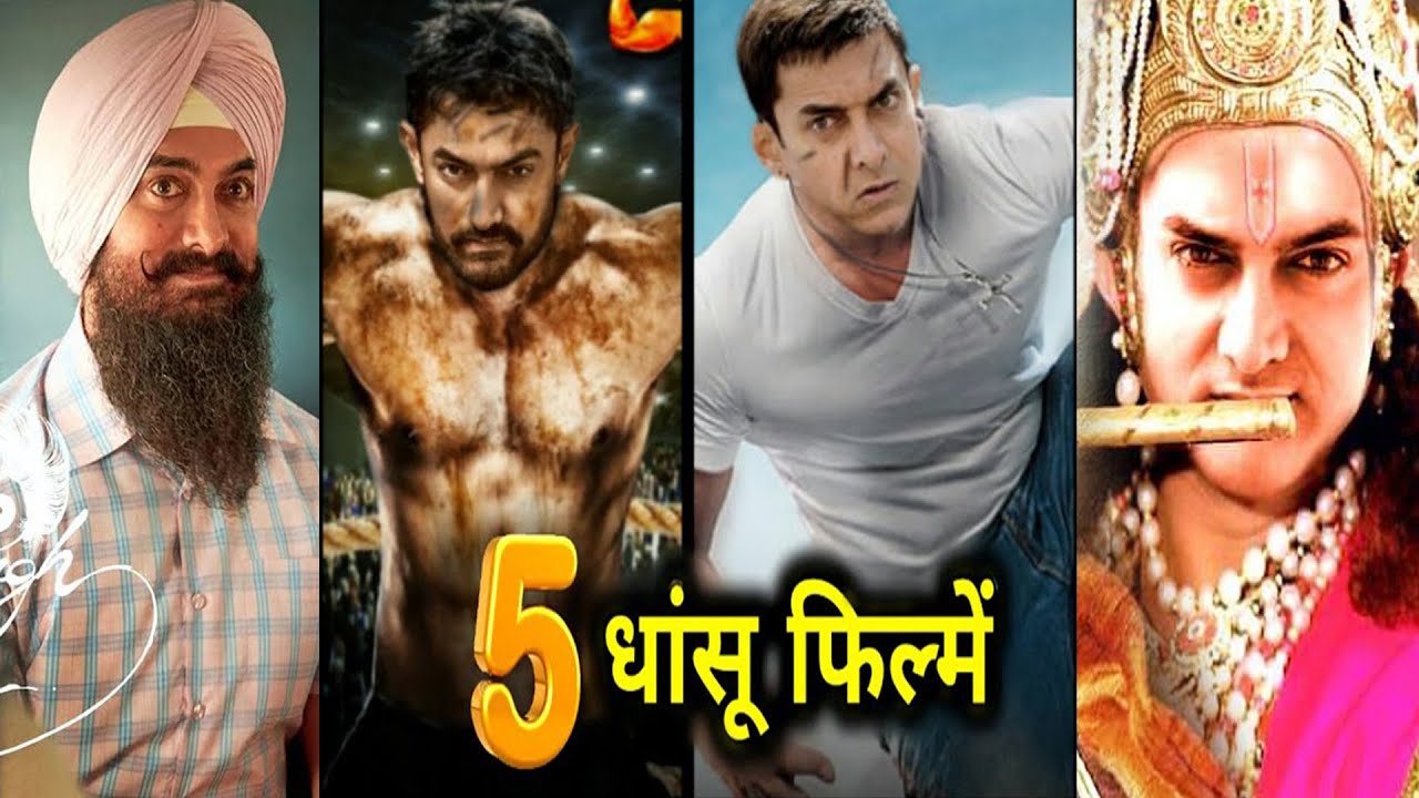 upcoming aamir khan movies