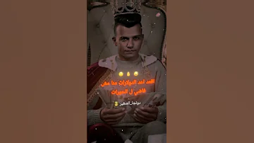 اقعد اعد الدولارات حالات واتس اكسبلور عصام صاصا تصميمي 