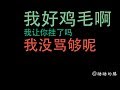 騙子打電話冒充公檢機關？說我銀行賬號涉嫌洗錢？又有騙子找刺激！