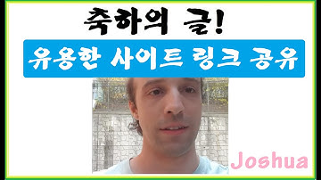 From ABC to Conversation! Congratulations!