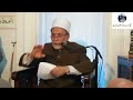 صيغة الصلاة على النبيﷺ للفرج العاجل صيغة صلاة العبد الحائر المحتاج كلام الكبار دكتور يسري جبر صيغة الصلاة على النبيﷺ للفرج العاجل صيغة صلاة العبد الحائر المحتاج كلام الكبار دكتور يسري جبر