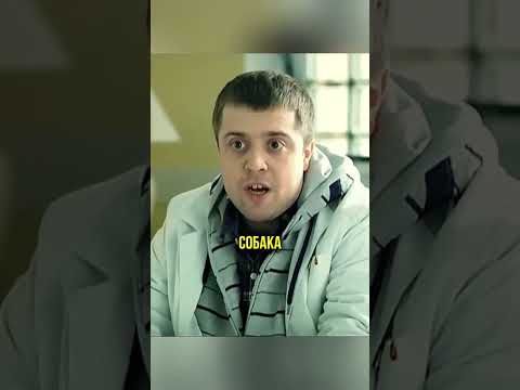У ЛОБАНОВА РЕАЛЬНО ПРОБЛЕМЫ 😱 / #shorts #ситком #интерны #фильмы #сериалы