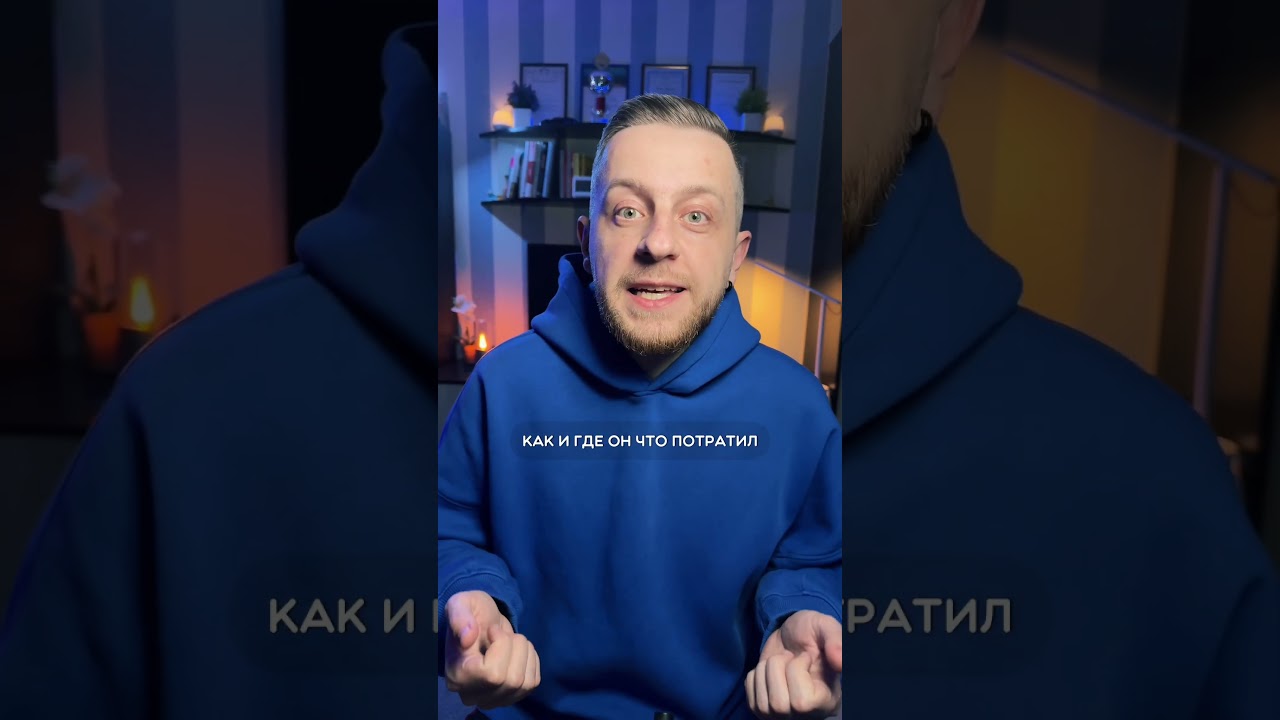 7 признаков жадного мужчины #психологияотношений #отношения #любовь #деньги #мужскоеженское