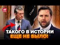 У Трампа НАЛАЖАЛИ ПРИ ВСЕХ! Выходка ШОКИРОВАЛА мир. Американцы ВЫШЛИ НА ПРОТЕСТЫ в США@JakeBroe  ‬