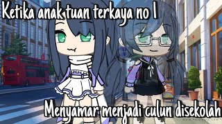 `•Ketika anak tuan terkaya no 1 menyamar menjadi culun disekolah•`|| Gacha life mini movie|| by: me