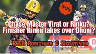 IPL 2023 || Chase Master Virat or Rinku Finisher Rinku take over Dhoni KKR positives and negatives
