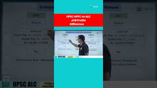 UPSC EPFO APFC vs ALC Job Profile | UPSC APFC vs ALC Salary in Hand