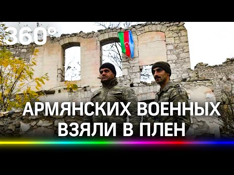 Шестерых армянских военных взяли в плен на границе с Азербайджаном. Или это похищение?