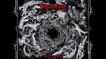 Очі,що бачили