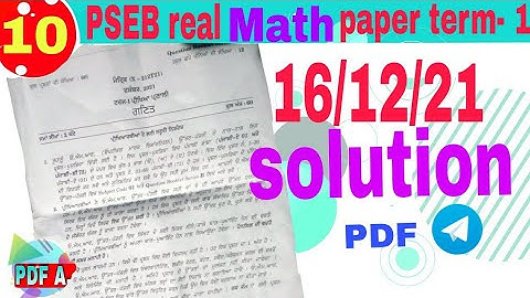 10th Mathematics Term-l real paper 16 December 2021 | PSEB Term-l exam Maths #math
