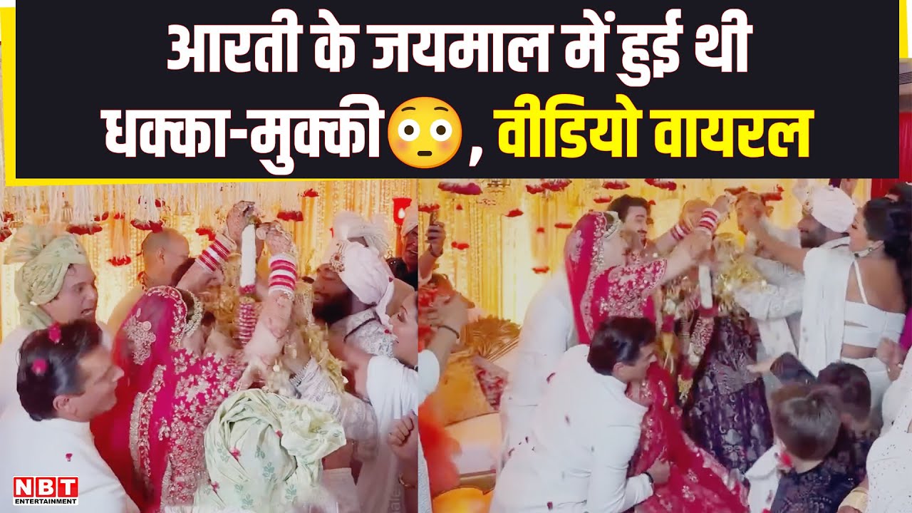 Arti Singh Marriage Inside Story arti-singh-marriage-inside-story