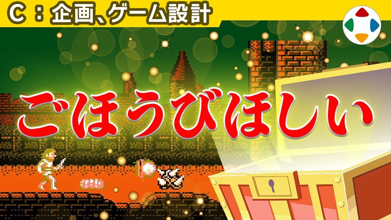 目の前に吊られたごほうびの動画サムネイル
