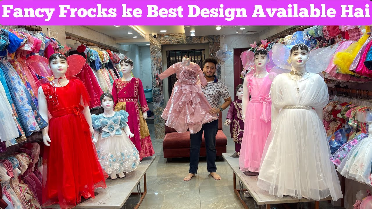 बच्चों के कपड़े की होलसेल मार्केट है दिवाली के लिए | kids Cloth wholesale market Mumbai 