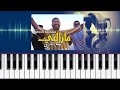 Mazalni Kima Bekri Music Paroles 