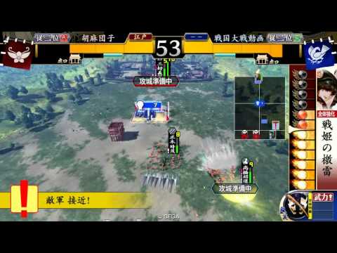 【楽しんで】戦国大戦　八方七難ｖｓ戦神　従二位【刺さる動画28】