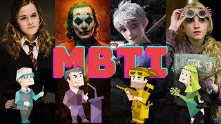 MBTI คุณมีบุคลิกภาพเหมือนตัวละครตัวไหน
