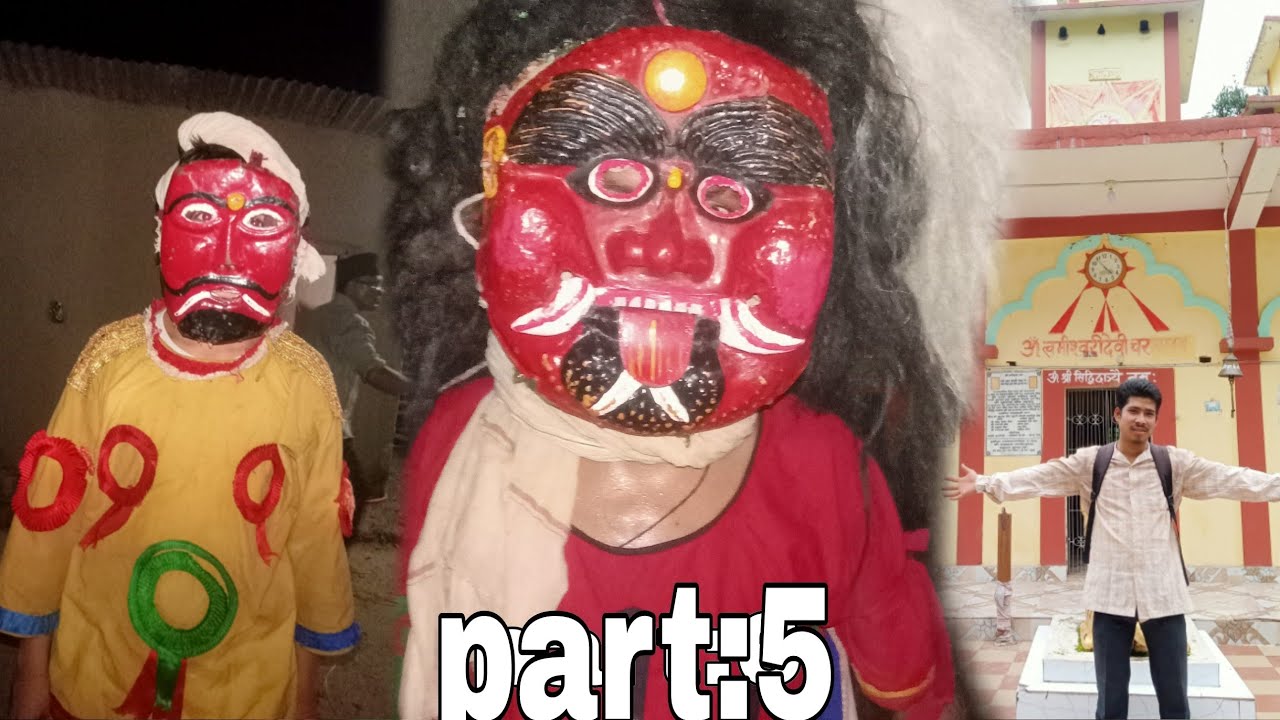 (Ashwara ko lakha nach aayo)