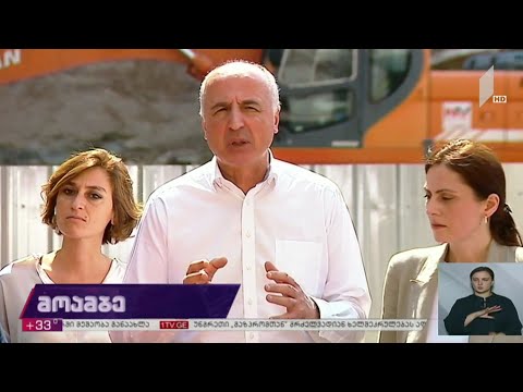 „ლელოს“ თბილისის მერობის კანდიდატის განცხადება