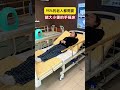 This Adjustable Electric Bed Makes Elderly & Home Nursing 10x Easier 🛏️ #shorts