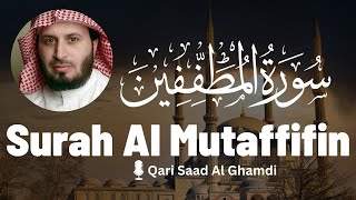 Surah Al-Mutaffifin | Sheikh Saad Al-Ghamdi | سورة المطففين | الشيخ سعد الغامدي