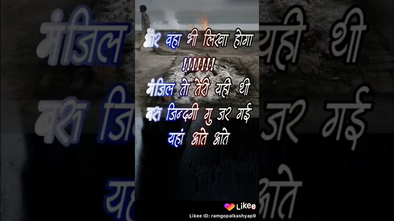 Koi Kisi Ka Nahi Hota YouTube