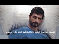مسلسل حب بلا حدود الحلقة 24 إعلان 2 مترجم 