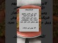 يبق مسكين عازب طول عمره 