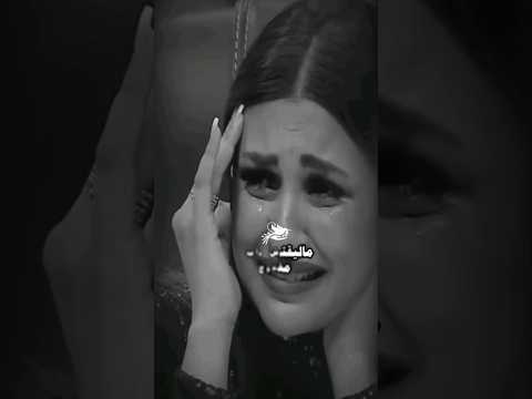 اخرتها ايه وبعدين بصوت ابكى كل الحضور