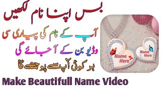 Pixelflow Intro maker And animation Creator| How To Make 3d Intro on Android | Attractive World screenshot 4