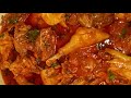 SIMPLEST YET YUMMY KUKU KIENYEJI STEW RECIPE (FREE RANGE CHICKEN)