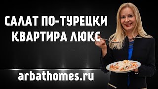 🇹🇷 НЕДОРОГАЯ КВАРТИРУ В АЛАНИИ / РАЙОН МАМУТЛАР / Недвижимость в турции воле моря 🇹🇷 НЕДОРОГАЯ КВАРТИРУ В АЛАНИИ / РАЙОН МАМУТЛАР / Недвижимость в турции воле моря