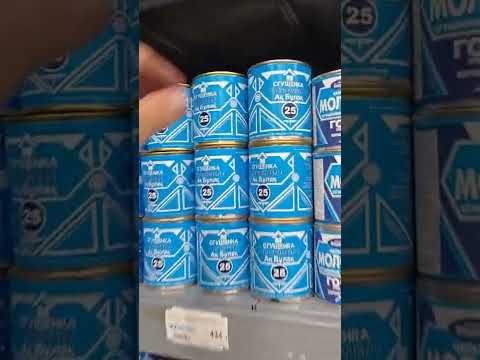 Обзор цен Сгущенка в Казахстане дешевле