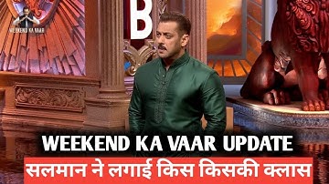 Bigg boss 19 weekend ka vaar update Gaurav amaal Malti bashed