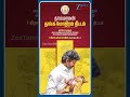 கம்யூனிஸ்ட்டுகள் எதன் அடிப்படையில் த.வெ.க.வுக்கு ஆதரவு
