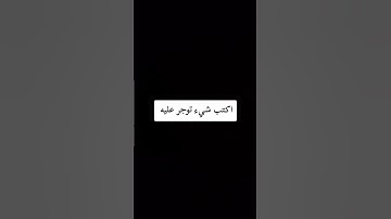 اقترب للناس حسابهم وهم في غفلة معرضون #احمد_النفيس #سورة_الانبياء #الروح_المبين #تلاوة_خاشعة