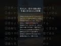 【前世のご加護】徳を積み幸運に愛される人の特徴とは? #開運 #運気アップ #幸運 #幸運動画 #占い #引き寄せ #スピリチュアル #ヒーリング