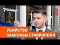 Рамзан Кадыров рассуждает о смерти | ПОДКАСТ (№238)