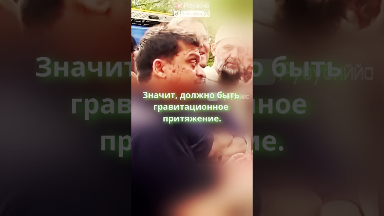 💥 "ГДЕ ВАШ БОГ?!" Мусульманин РАЗМАЗАЛ ученого-атеиста его же НАУКОЙ! ⚛️➡️ﷲ