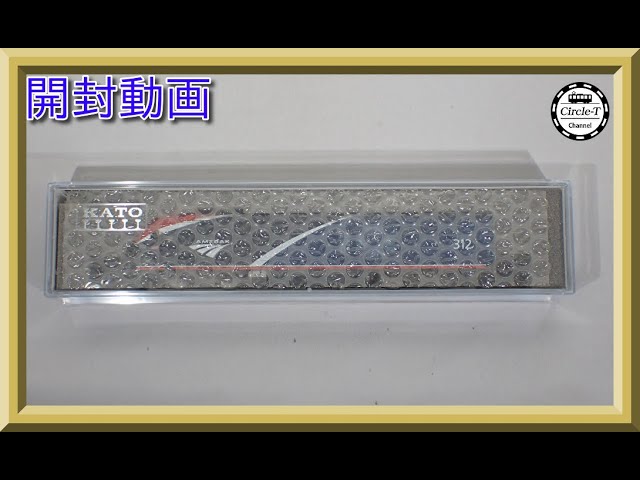 開封動画】KATO 17736-L ALC-42 チャージャー アムトラック フェーズⅦ