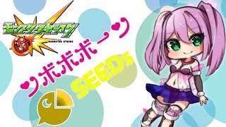 参加お待ちしてます🌸ンボ【モンスト】にじさんじSEEDs【モンスターストライク】