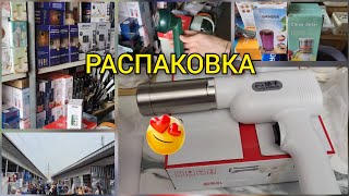 картинка: Нарху наво аз бозори Корвон/ Чизхои лозима😍