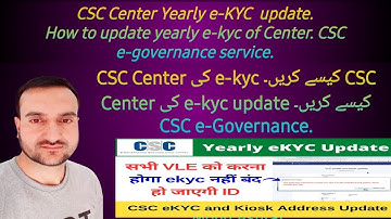CSC Yearly ekyc Process for CSC Digital Seva VLE  CSC eKYC and Kiosk Address Update VLE Society