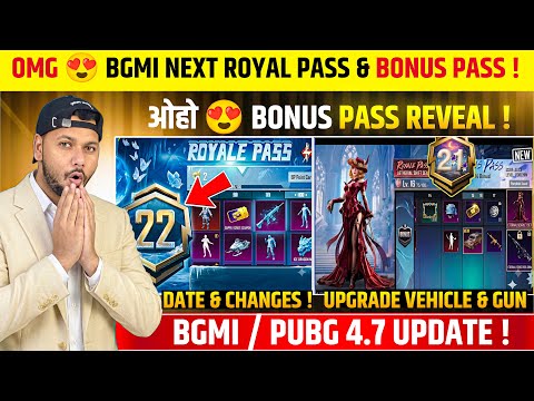 OMG 😍 Bgmi Next Royal Pass Changes & Date | Next Bonus Pass in Bgmi | A22 Royal Pass | Bgmi Update