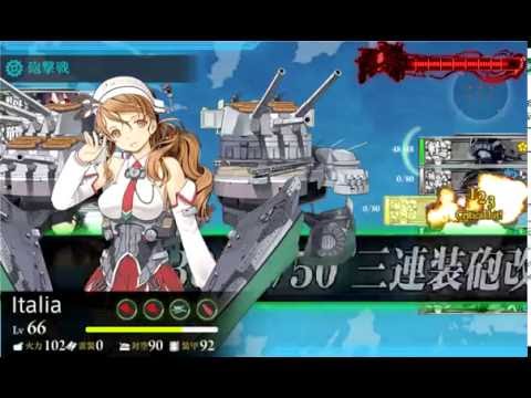 戦艦 部隊 北方 海域 に 突入 せよ 戦艦部隊 北方海域に突入せよ 編成と攻略