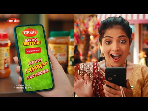 Har Koi Jeetega | Guaranteed Cashback & Chance To Win Car/Phone/Gold Voucher | Ram Bandhu Pickle