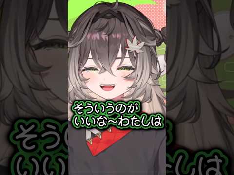 彼氏とLOLをする想像するちーたま #龍巻ちせ #vtuber #shorts #ぶいすぽ