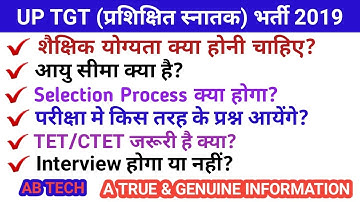 UP TGT Recruitment 2019 Eligibility Criteria/ Age limit/ Selection process/ Exam Pattern/ Interview